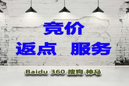 探索sem竞价托管代运营的多个成功案例