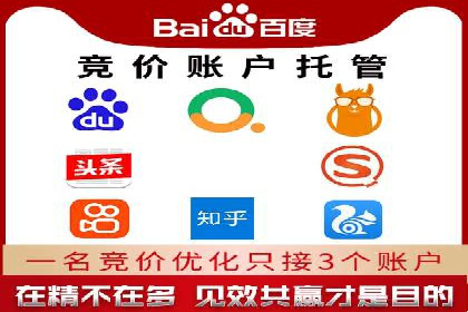 信息流广告开户实战经验分享