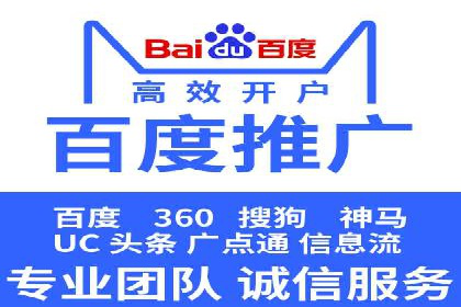 案例分析：SEM托管优化效果显著展示